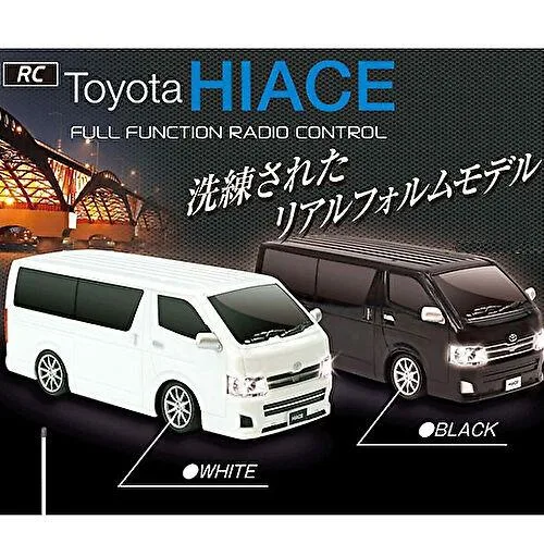 トヨタ ハイエースラジコン(白・黒) RCカー フルファンクション R/C Toyota HIACE ラジコン トヨタ正規ライセンス HAC3303 ラジコン ハック 送料無料