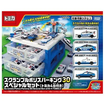 トミカ スクランブルポリスパーキング30 スペシャルセット (トミカ4台付き) パトカー 乗り物 男の子 プレゼント 誕生日 プレゼント タカラトミー 送料無料