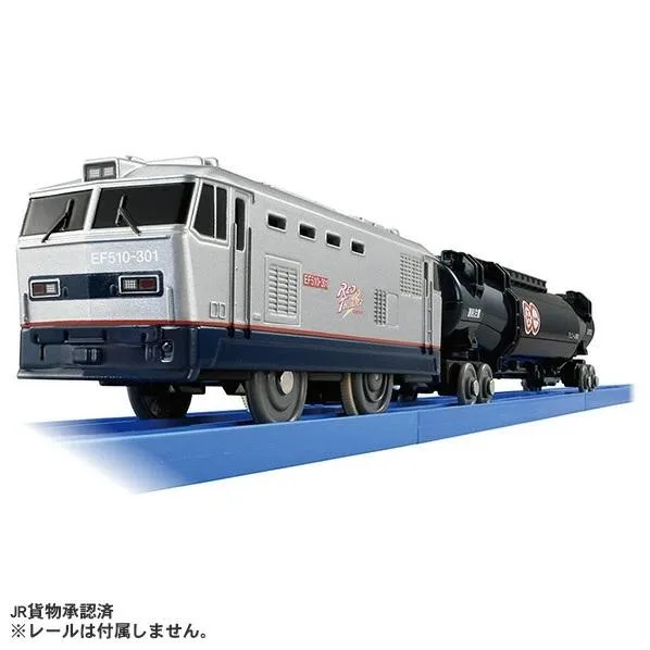 プラレール S-46 EF510レッドサンダー(シルバー仕様) 電車のおもちゃ 3歳 4歳 5歳 鉄道玩具 男の子プレゼント 誕生日プレゼント 貨物列車 JR貨物 タカラトミー