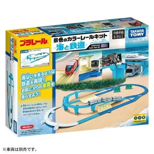 プラレール 景色のカラーレールキット〜海と鉄道〜 雪国 ジオラマ 鉄道玩具 電車 鉄道模型 男の子プレゼント 誕生日プレゼント タカラトミー 送料無料