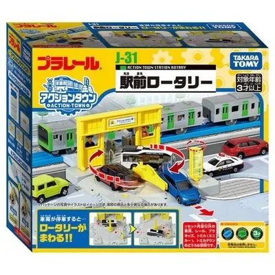 プラレール J-31 アクションタウン 駅前ロータリー プラレール情景パーツ 鉄道玩具 電車 鉄道模型 男の子 プレゼント 誕生日 プレゼント タカラトミー