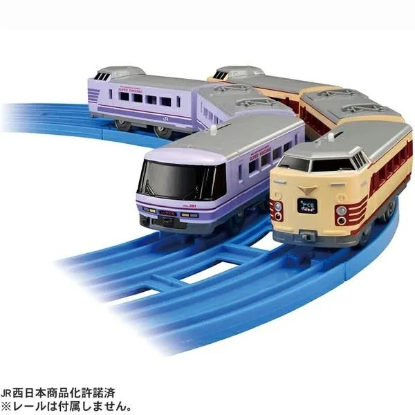 プラレール さらば381系特急やくも(国鉄色やくも+スーパーやくも色) 鉄道玩具 3歳 4歳 5歳 男の子 プレゼント 誕生日 プレゼント タカラトミー 送料無料