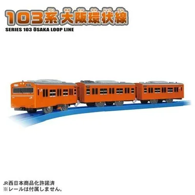 プラレール 103系大阪環状線 国鉄 JR 103系オレンジ 電車のおもちゃ 鉄道玩具 3歳 4歳 5歳 電車 鉄道模型 男の子プレゼント 誕生日プレゼント タカラトミー