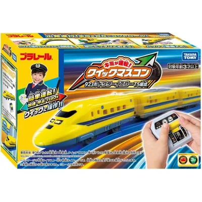 プラレール キミが運転!クイックマスコン 923形 ドクターイエローT5編成
