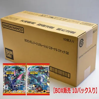 【BOX販売 10パック入り】 SDガンダム ジージェネレーション エターナル スナック 02 【 ネコポス不可 】
