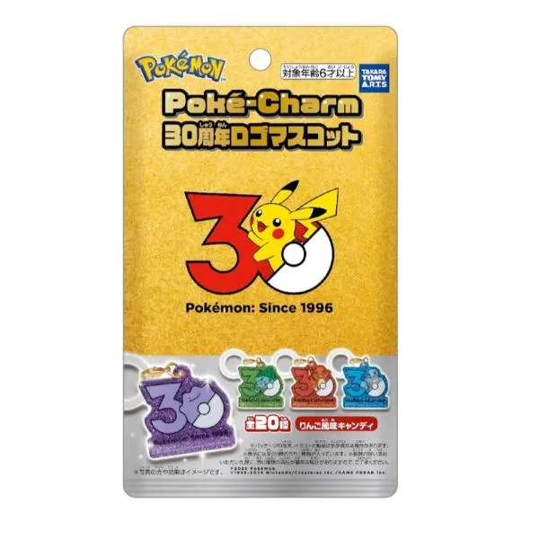 【全20種ランダム】ポケモン Pokemon-Charm 30周年ロゴマスコット 1個 りんご風味キャンディー付き タカラトミーアーツ 食玩 ポケモンチャーム
