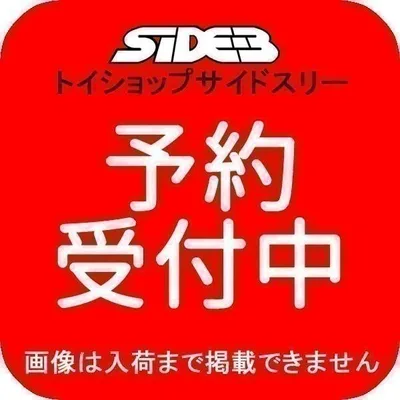 つながリングチャーム 呪術廻戦 コガネ 全5種セット 2027年1月発売予定 予約