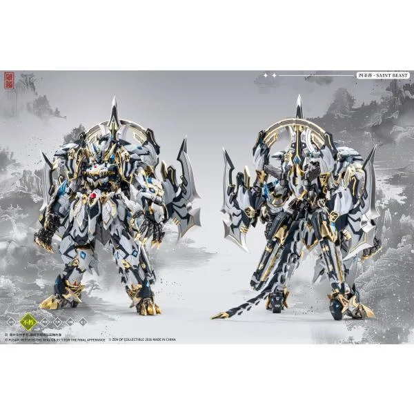 ZEN Of Collectible(蔵道模型) CD-02U 四聖獣 白虎 武闘版 合金製完成品 2026年12月発売予定 予約
