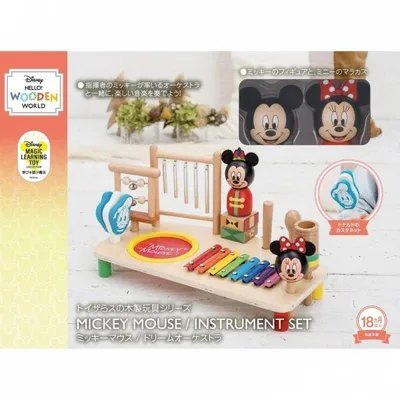 DISNEY HELLO! WOODEN WORLD ミッキーマウス ドリームオーケストラ ディズニー 木製 トイザらス限定 誕生日 プレゼント ギフ