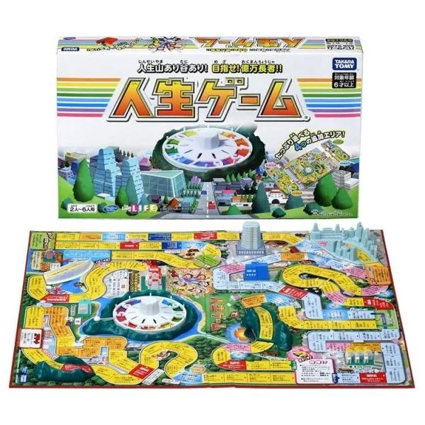 人生ゲーム 8代目 定番 おうちで ファミリー ボードゲーム アナログゲーム 誕生日 プレゼント ギフト 6歳 7歳 8歳