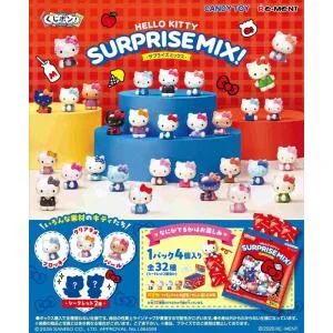 12月再入荷予定 サンリオ くじポン! Hello Kitty SURPRISE MIX! BOX 8パック入 送料無料