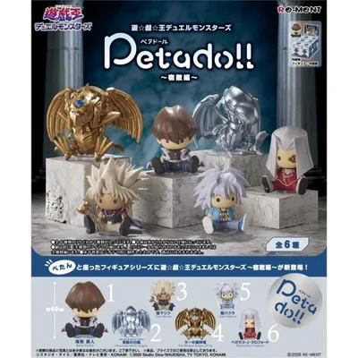 petadoll 遊戯王デュエルモンスターズ〜宿敵編〜 BOX 6個入り 【1BOXで全種揃います】 送料無料