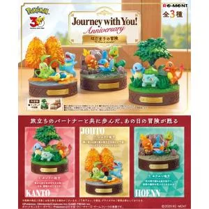 11月2日発売予定 ポケットモンスター30周年記念 Journey with You!Anniversary はし? まりの冒険 BOX 3個入り 送料無料