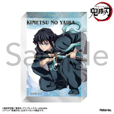12月下旬発売予定 アニメ「鬼滅の刃」 アクリルブロック 時透無一郎 ネコポス送料無料