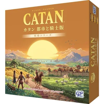 カタン 都市と騎士版 ボードゲーム 送料無料