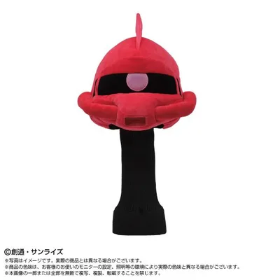 機動戦士ガンダム ゴルフヘッドカバー シャア専用ザクII 送料無料