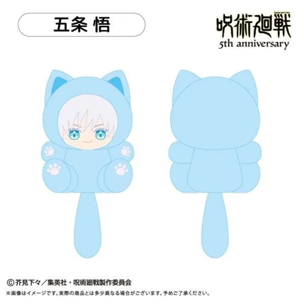 アニメ「呪術廻戦」5周年 たぴにゃんこ Vol.1 五条 悟 送料無料