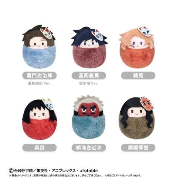 2027年1月発売予定 アニメ「鬼滅の刃」 たぴぬい Vol.6. BOX 6個入 【1BOXで全種揃います】 送料無料