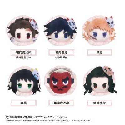 11月発売予定 アニメ「鬼滅の刃」 桜餅マスコット Vol.6 BOX 6個入 【1BOXで全種揃います】 送料無料