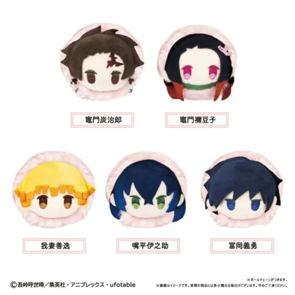 アニメ「鬼滅の刃」 桜餅マスコット Vol.1 全5種類 BOX 5個入 【1BOXで全種揃います】 送料無料