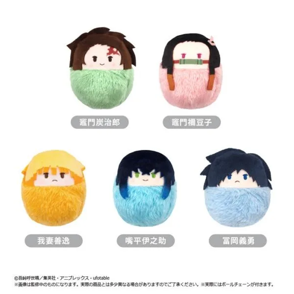アニメ「鬼滅の刃」 たぴぬい Vol.1 全5種類 BOX 5個入 【1BOXで全種揃います】 送料無料