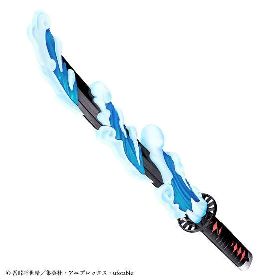 鬼滅の刃 DX日輪刀〜水の呼吸〜 送料無料