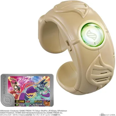 9月17日発売予定 ポケットモンスター 超連動! ポケモン メガリング Z 送料無料