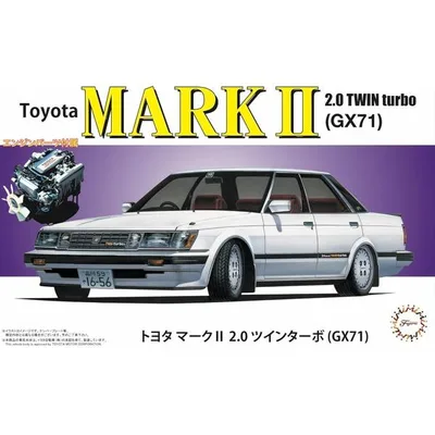フジミ模型 1/24 インチアップシリーズ No.176 トヨタ マークII 2.0 ツインターボ GX71 プラモデル 送料無料