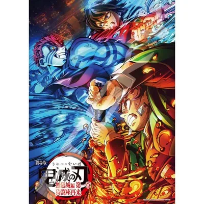 9月→10月発売予定 ジグソーパズル 500ピース アニメ「鬼滅の刃」 ホロキラッジグソー 劇場版「鬼滅の刃」無限城編(1) 38×53cm 500-799 送料無料