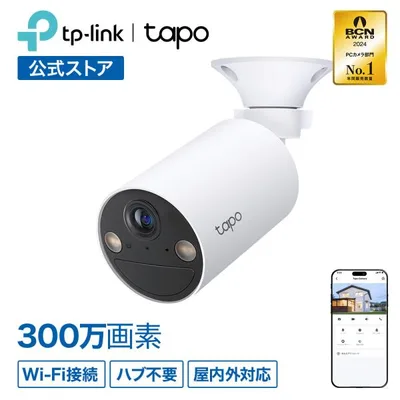 【ソラーパネルレビュー特典】防犯カメラ 屋外 家庭用 wifi ソーラー 対応 ハブ不要 Tapo C410 3MP 高画質 スマートAI検知(人物) 防水防塵 電池式