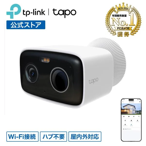 【ソラーパネルレビュー特典付】防犯カメラ 屋外 家庭用 wifi 監視カメラ Tapo C400 屋外 防犯カメラ 家庭用 みまもりカメラ IP65 防水防塵 wifiカメラ
