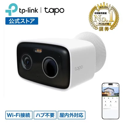 【ソラーパネルレビュー特典付】防犯カメラ 屋外 家庭用 wifi 監視カメラ Tapo C400 屋外 防犯カメラ 家庭用 みまもりカメラ IP65 防水防塵 wifiカメラ