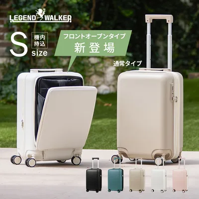 スーツケース 機内持込 キャリーケース 軽量 ファスナータイプ ダイヤル式 ダブルキャスター S レジェンドウォーカー 1〜3日 MONOTONE モノトーン 5520-49