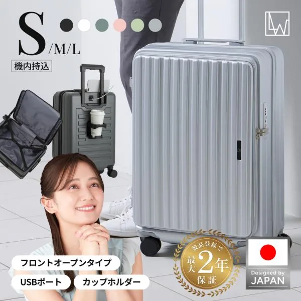 LW 48cm 5524-48 スーツケース キャリーケース ファスナータイプ フロントオープン 軽量 容量拡張機能 ダイヤルロック Sサイズ 1〜2泊 送料無料 ポイント利用