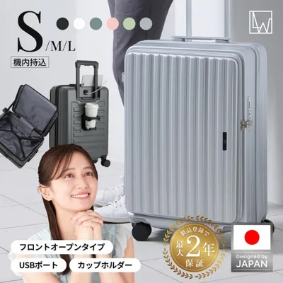 LW 48cm 5524-48 スーツケース キャリーケース ファスナータイプ フロントオープン 軽量 容量拡張機能 ダイヤルロック Sサイズ 1〜2泊 送料無料 ポイント利用