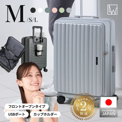 LW 60cm 5524-60 スーツケース キャリーケース ファスナータイプ フロントオープン 軽量 容量拡張機能 ダイヤルロック Mサイズ 3〜5泊 送料無料 ポイント利用