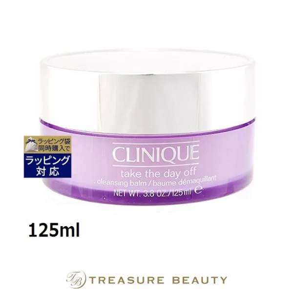 CLINIQUE クリニーク テイク ザ デイ オフ クレンジング バーム 125ml (オイルクレンジング)
