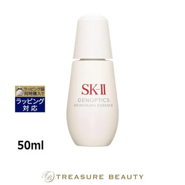 【送料無料】SK2 ジェノプティクス インフィニット オーラ エッセンス 50ml (美容液) エスケ...