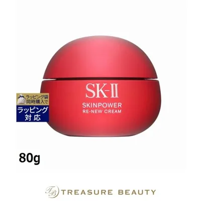 【送料無料】SK2 スキンパワー リニュー クリーム 80g (クリーム) エスケーツー SK-II SK-2