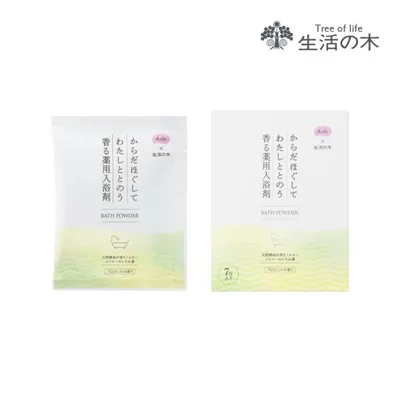 生活の木 公式 KuSu 薬用入浴剤 生活の木 パロサントの香り 7包 アイセイ薬局 コラボレーション 薬用 入浴剤 医薬部外品 アロマオイル