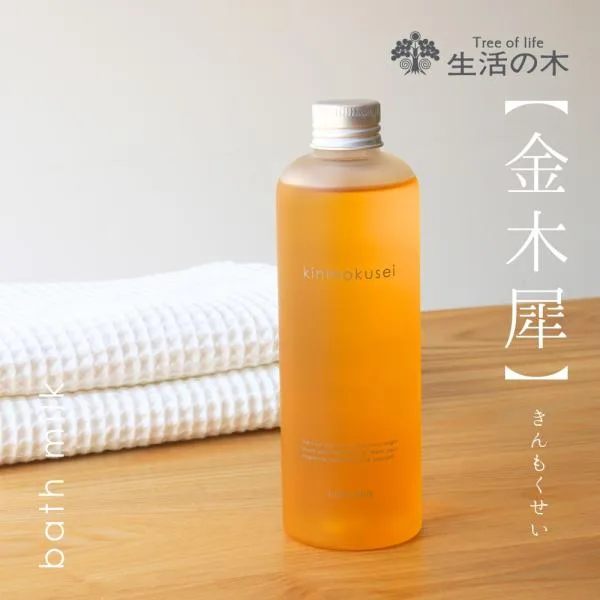 生活の木 公式 金木犀 バスミルク 250ml 期間限定