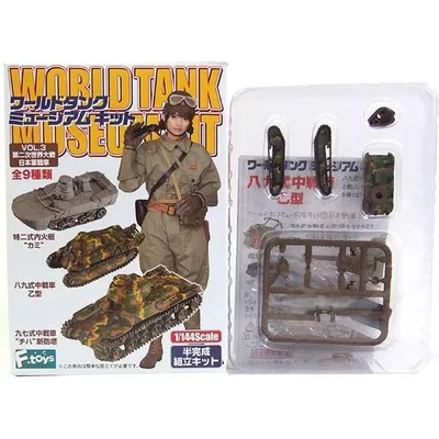 【2A】 エフトイズ 1/144 ワールドタンクミュージアムキット Vol.3 第二次世界大戦 日本軍戦車 八九式中戦車 乙型 前期塗装+1/35スケール 女性戦車兵 単品