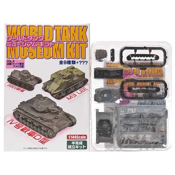 【3】 エフトイズ 1/144 ワールドタンクミュージアム キット Vol.5 IV号戦車D型 2色迷彩 単品