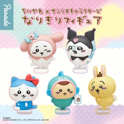 ちいかわ×サンリオキャラクターズ なりきりフィギュア 12入りBOX