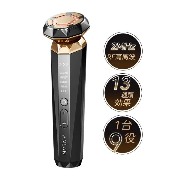 anlan 美顔器 pro 毛穴ケア ems rf イオン導入 led 1台9役 充電式