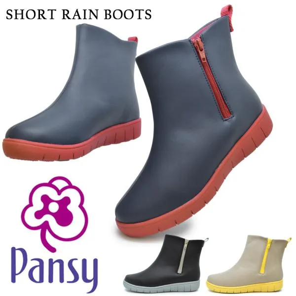パンジー pansy ブーツ レディース SHORT RAIN BOOTS ショート レイン ブーツ 4944