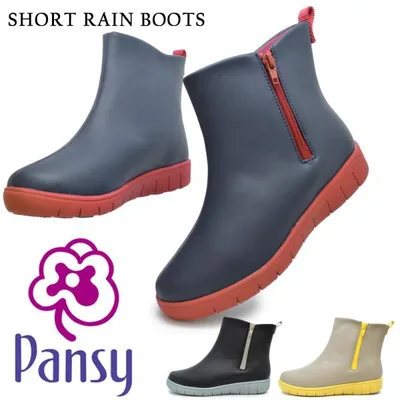 パンジー pansy ブーツ レディース SHORT RAIN BOOTS ショート レイン ブーツ 4944