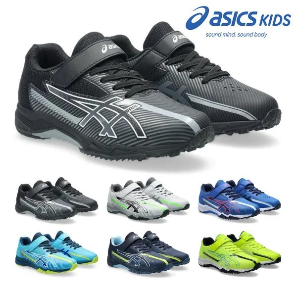 アシックス レーザービーム asics LAZERBEAM SK MG B スポーツ キッズ 1154A211 スニーカー ベルクロ