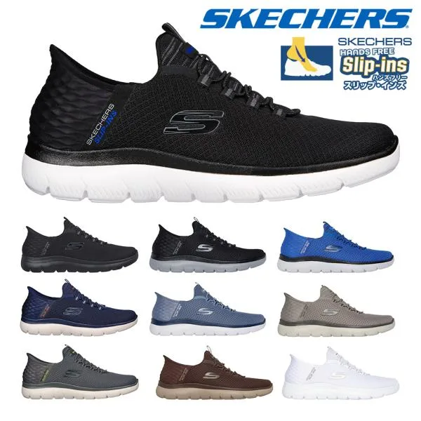 スケッチャーズ SKECHERS ハンズフリー スリップインズ Slip ins スリッポン メンズ サミッツ ハイ レンジ 232457 232457W