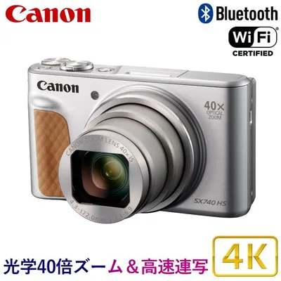 キャノン デジカメ PowerShot SX740 HS 光学40倍ズーム 高画質 4K動画 Wi-Fi Bluetooth コンパクト デジタルカメラ Canon